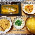 LiLiCo2's cooksnap of when they made 【ママレシピ】お豆腐とえのき茸のお味噌汁.