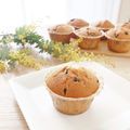 ☆momociim☆'s cooksnap of when they made すぐできる！バナナチョコマフィン.