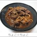 ちょこ☆ちょこ's cooksnap of when they made ☆簡単鶏レバーと玉ねぎの甘辛煮！！.
