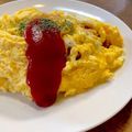 もんくたれぞう's cooksnap of when they made 簡単！ふわふわふわトロトロのオムライス.