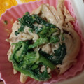 ちゃろちゃお's cooksnap of when they made 菜の花とささみの辛子マヨネーズ和え。.