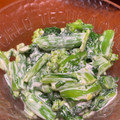 まなかんママ's cooksnap of when they made 春よこ～い！菜の花のマヨわさび和え。.