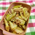 赤い電話's cooksnap of when they made 簡単☆やみつきツナ&セロリ.