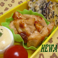 ＨＥＷＡ's cooksnap of when they made ささみのさっぱり梅照り焼き.