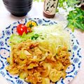 ジュリネ☆'s cooksnap of when they made よっちゃんなんばんで！生姜焼き.