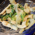えりぺこ's cooksnap of when they made レンジで簡単☆セロリとえりんぎ黒ごま和え.