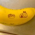 ばぶくん's cooksnap of when they made バナナアート☆鬼滅も☆お弁当や遠足に♩.