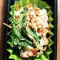 毎日なんとかママ's cooksnap of when they made 春菊とツナの胡麻マヨサラダ.