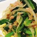mili888's cooksnap of when they made ほうれん草とツナのナムル.