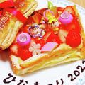 ちかﾁｬﾝ☆'s cooksnap of when they made 冷凍パイシートで♡プレゼントBOX苺パイ.