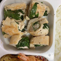 おにぎり金太郎's cooksnap of when they made ササミの梅シソ巻き.