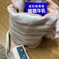 まりやん家's cooksnap of when they made R-1ヨーグルト簡単倍増でインフル予防.