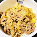 J_son's cooksnap of when they made 我が家の美味しい牛丼☆.