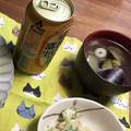 マサプリ's cooksnap of when they made 低糖質☆茄子とネギの中華風スープ.