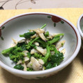 明日の風☆'s cooksnap of when they made 菜の花とあさりの辛子和え.