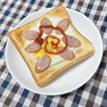 すず。♡'s cooksnap of when they made おひさまみたい♪簡単ソーセージエッグパン.