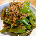 おぶうさま's cooksnap of when they made 万願寺とうがらし（甘長とうがらし）とじゃこの炒め物.