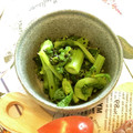 シシュポス's cooksnap of when they made 白だしで簡単！菜の花のからし和え.