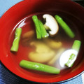 タイガーパンダ's cooksnap of when they made 簡単！いんげんと椎茸のお吸い物.