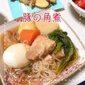 MIHO＊Akmt's cooksnap of when they made 炊飯器で簡単☆豚バラブロックの角煮大根.
