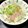 ルぴあ's cooksnap of when they made カブとハムのさっぱりサラダ.