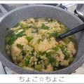 ちょこ☆ちょこ's cooksnap of when they made 捨てないで！セロリの葉っぱスープ.