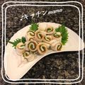 ♪キッチンmama's cooksnap of when they made お弁当・おつまみに 梅・しそ 竹輪巻き.