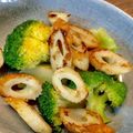 料理に目覚めた高校生's cooksnap of when they made ブロッコリーと竹輪のガーリックマヨ炒め.