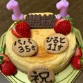 ひろちゃん☆ママ's cooksnap of when they made 《超濃厚》簡単ベイクドチーズケーキ.