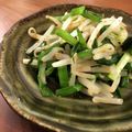 クマプリマ's cooksnap of when they made お願い【もやし・ニラのお浸し】食うてみて.