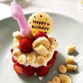 yukabocha's cooksnap of when they made 初めてのケーキ♡1歳バースデー.