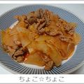 ちょこ☆ちょこ's cooksnap of when they made 大根と豚バラのキムチ煮.