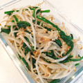 コエマクぶーちゃん's cooksnap of when they made もやしとほうれん草のナムル☆.