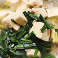 seacomet's cooksnap of when they made ◆にら塩麻婆豆腐◆.