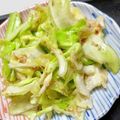 ＡＨＯ's cooksnap of when they made やみつき♡春キャベツの梅塩ナムル.