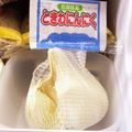 ふたごママちゃん's cooksnap of when they made 超簡単♪ニンニクの保存法.