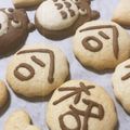 なえなのﾌｧﾝ's cooksnap of when they made ♡HMで簡単かつ美味しい型抜きクッキー♡.