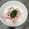 みりん調味料's cooksnap of when they made ももちゃんの大根とカニカマのサラダ.