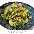 ちょこ☆ちょこ's cooksnap of when they made あと１品！簡単キャベツの塩昆布和え.
