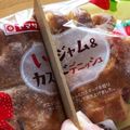 ふたごママちゃん's cooksnap of when they made 何も汚さずに簡単にパンを切る！.