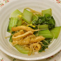 youtapapa's cooksnap of when they made チンゲン菜ともやしときざみあげの炒め物.