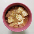☆ひなたmama☆'s cooksnap of when they made 子供辛み取り分けて！簡単材料の麻婆豆腐☆.