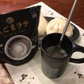 こつゆ514's cooksnap of when they made ダマにならないスティックコーヒーの混ぜ方.