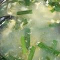 ポポポポポフィ〜♡'s cooksnap of when they made ニラ玉スープ.