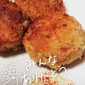 リンリン☆☆☆'s cooksnap of when they made 煮おからをリメイク＊まん丸コロッケ♡.