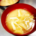 ふうはっちゃん's cooksnap of when they made 本だしで簡単！基本の大根と油揚げの味噌汁.