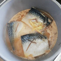 qoomaoro's cooksnap of when they made さばの味噌煮【柏市学校給食】.