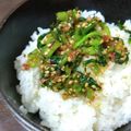 僕はあみめきりん's cooksnap of when they made かぶの葉のふりかけ.