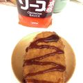 もちっこ橙色's cooksnap of when they made コロッケの美味しい食べ方✨.
