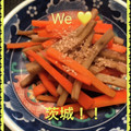 チェリチョコ's cooksnap of when they made 茨城にんじんのきんぴらごぼう.